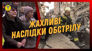 По Києву ВДАРИЛИ новітніми РАКЕТАМИ. Столиця оговтується від ранкової атаки РФ