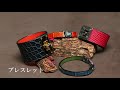 【ittenレザークラフト教室レポ】 3 生徒さんの作品集　student work　leather craft school