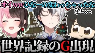 【ふざけてんのウチらだけだよ...】構ってくれないひなーのにダル絡みするkamitoとギルくんwww【APEX/かみと/切り抜き】【橘ひなの/ぶいすぽ/おれあぽ】