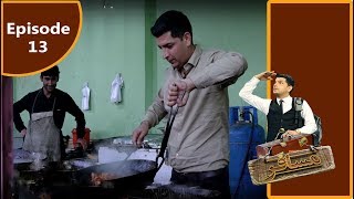 Musafer - Episode 13 - Lamb Curry Meat / مسافر - قسمت ۱۳ - کرائی گوشت گوسفند