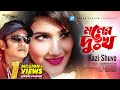 Moner Dukkho By Kazi Shuvo | HD Music Video | Snehasish Ghosh