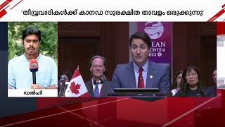 തീവ്രവാദികൾക്ക് കാനഡ സുരക്ഷിത താവളം ഒരുക്കുന്നു;ഇന്ത്യക്ക് പിന്തുണയുമായി ശ്രീലങ്ക | India Canada