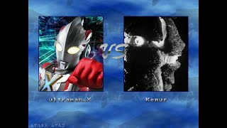 MUGEN　ウルトラマンエックスvsケムール人