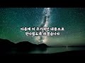 교활하고 계산적인 사람의 특징 no.1 교활한 사람 대처법 철학 조언 인생공부 인생면언 동기부여 인생철학 삶의 지혜 오디오북 수면영상