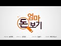 아빠도 ‘유급’ 출산휴가 ‘10일’ 받는다