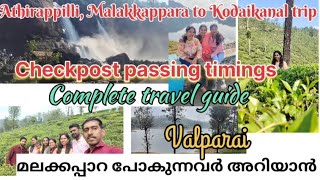 അതിരപ്പിള്ളി മുതൽ കൊടൈക്കനാലിലേക്ക് കുടുംബ യാത്ര|| മലക്കപ്പാറ വഴി കൊടൈക്കനാലിലേക്ക് Part1|Valparai|Malakapara