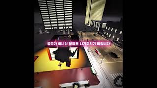 졸려..#roblox #이베 #로블록스 #이베이드 #이베계 #알고리즘 #추천 #evade #관리자님추천뜨게해주세요 #로블계 #회피 #떡상기원