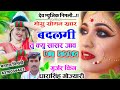 Song {880} Dhara singh Tiger|| सोगन खार बदलगी तू  गई सासर थार√ Rajasthani song2021