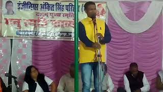 Ansar hasmi kavi sammelan in unnao