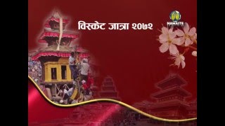 Bisket Jatra 2072 - lingo Jatra and Sindur Jatra of Bhaktapur