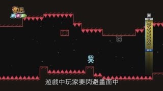 電玩宅速配20130906_易怒！《VVVVVV》 難到歪掉 堆屍遊戲又一作