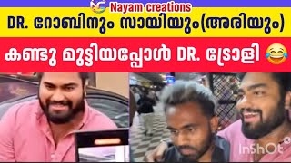 #doctorrobin #drr #bbms6 DR. റോബിനും സായിയും കണ്ടു മുട്ടിയാപ്പോൾ DR. ഒന്ന് ട്രോളി 😂