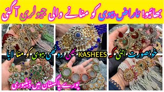 Shahalam Market Lahore -Crush, Turkish,rajwadi \u0026 nauraten,jewellery Shopping_local Bazar Pakistan