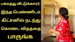 இணையதளத்தில் வைரலாகும் வீடியோ பாருங்க Tamil Niya Channel