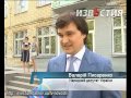 Валерий Писаренко конкурс для школьников