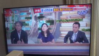 GEDC0421　 2016.09.06 東京都健康長寿医療センター