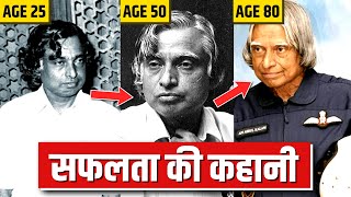 Life Changing Story of Dr. APJ Abdul Kalam | Former Indian President Biography in Hindi