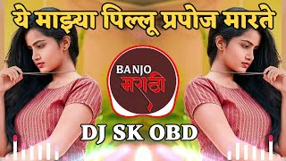 Ye Mazya Pillu Propose Marte Tula | Active Samabal Mix Dj Sk Osmanabad | Banjo Marathi