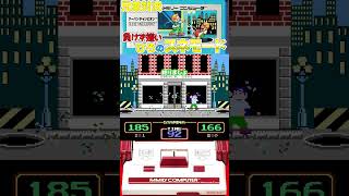 【親子でファミコン】アーバンチャンピオン ひろの駄々っ子ぶりがすごい#shorts #fc #nes #レトロゲーム #ファミコン #nintendo #アーバンチャンピオン #games