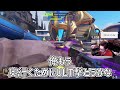 owから逃げなかったラトナ・プティとduoするta1yo【overwatch2】