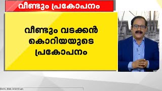 വീണ്ടും വടക്കൻ കൊറിയയുടെ പ്രകോപനം: രണ്ട് മിസൈലുകൾ കൂടി പായിച്ചു