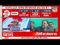 sabse bada sawal बीजेपी को aap की चुनौती... संकल्प पत्र तो केजरीवाल की कॉपी garima singh के साथ