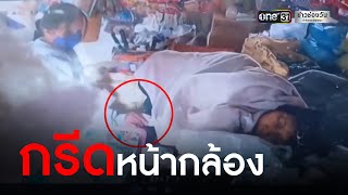 แม่ค้าร้านหลับหน้าร้าน ถูกโจรแสบย่องมากรีดผ้ากันเปื้อน | ข่าวช่องวัน