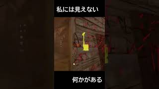 【DBD】何かが引っかかる・・・【デッドバイデイライト】 #Shorts