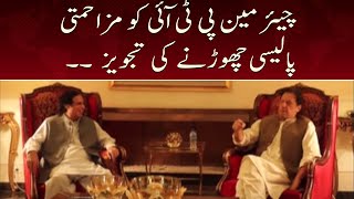 PTI qayadat aur Pervaiz Elahi ka Imran Khan ko mufahmat ka mashwara | SAMAA TV | 13 August 2022