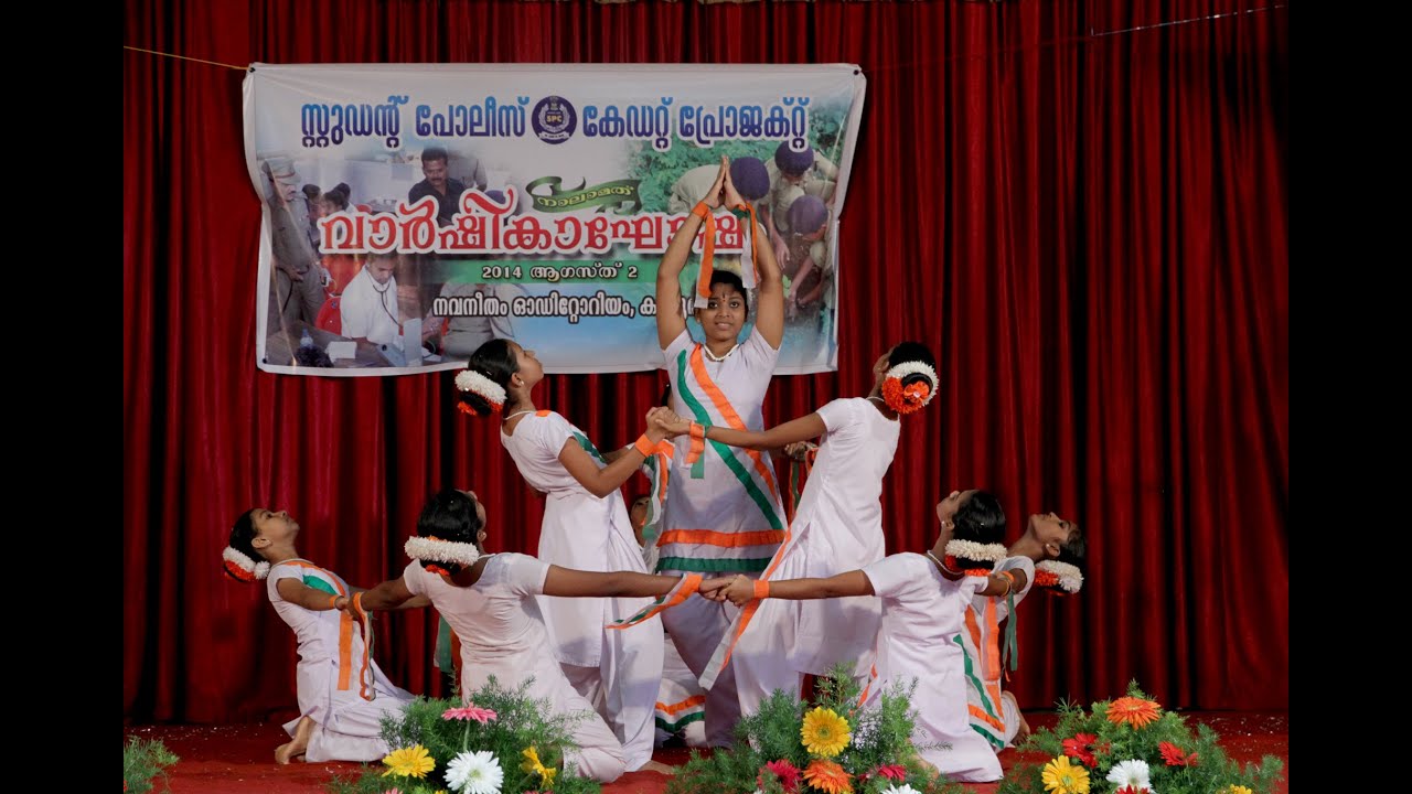 Vandemaatharam Dance Performance Youtube