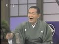 京山幸枝若　三日月三度笠