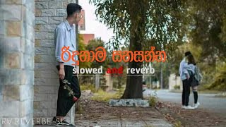 ridunama sanasanna|රිදුනාම සනසන්න|slowed and reverbe|(rv reverb sl)@asmusic20k