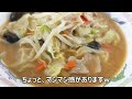 【社食日記】味噌野菜ラーメン【サラメシno.0350】