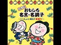 四季の名俳句 夏 夏草や兵どもが夢の跡 松尾芭蕉 ほか