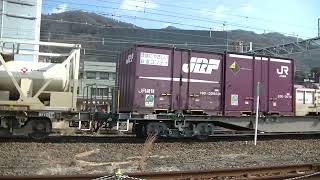 1061列車［新］EF210-124