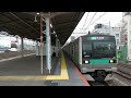 【e233系2000番台のハロゲンライトを記録するなら今のうち？】jr常磐線e233系2000番台マト16編成各駅停車我孫子行き 金町駅発着！！！【三菱igbt vvvf】