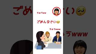 「前略、大とくさん」打合せ【Aマッソヤンタン】 #shorts #aマッソ #中京テレビ