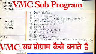Sub programming | VMC Sub Programming | VMC Macro Programming | Vmc par Subprogram kaise banaye