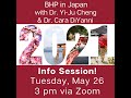 Rider University's BHP in Japan Info Session