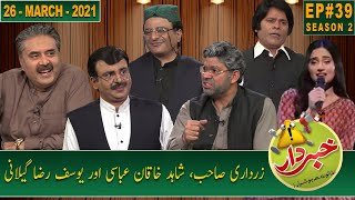 Khabardar with Aftab Iqbal | New Episode 39 | 26 March 2021 | GWAI
