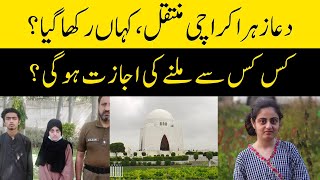 Dua Zehra shifted to Karachi after Lahore court order - Pakistan News