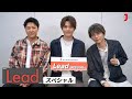 【Lead スペシャル】Leadスペシャル恒例「もぐもぐタイム」久々の登場! [ミュージック・ジャパン TV]