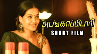Adangapidaari - Tamil Short Film | Praveen Durairaj