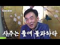 2020년도 하반기 초대박 나는띠 호명해드립니다