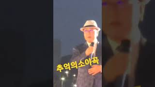 가수 허영복 \