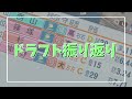 【パワプロ2022】3割打ったことのない選手がシーズン中に念願のトリプルスリー確定したけど甘えは許さず全試合出場させてみた　無限ペナント83年目【ゆっくり実況】