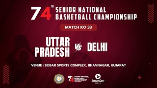 KO 33 | UTTAR PRADESH vs DELHI | MEN | 74TH SENIOR NATIONAL BASKETBALL CHAMPIONSHIP