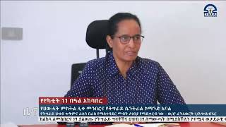 የህወሓት ምክትል ሊቀ መንበርና የትግራይ ሴንትራል ኮማንድ አባል