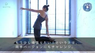 【NattyYoga】ラクダのポーズのやり方