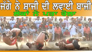 JAGGA ALGOWAL /BEST STOPS RASULPUR KALAN KABADDI CUP (2022)